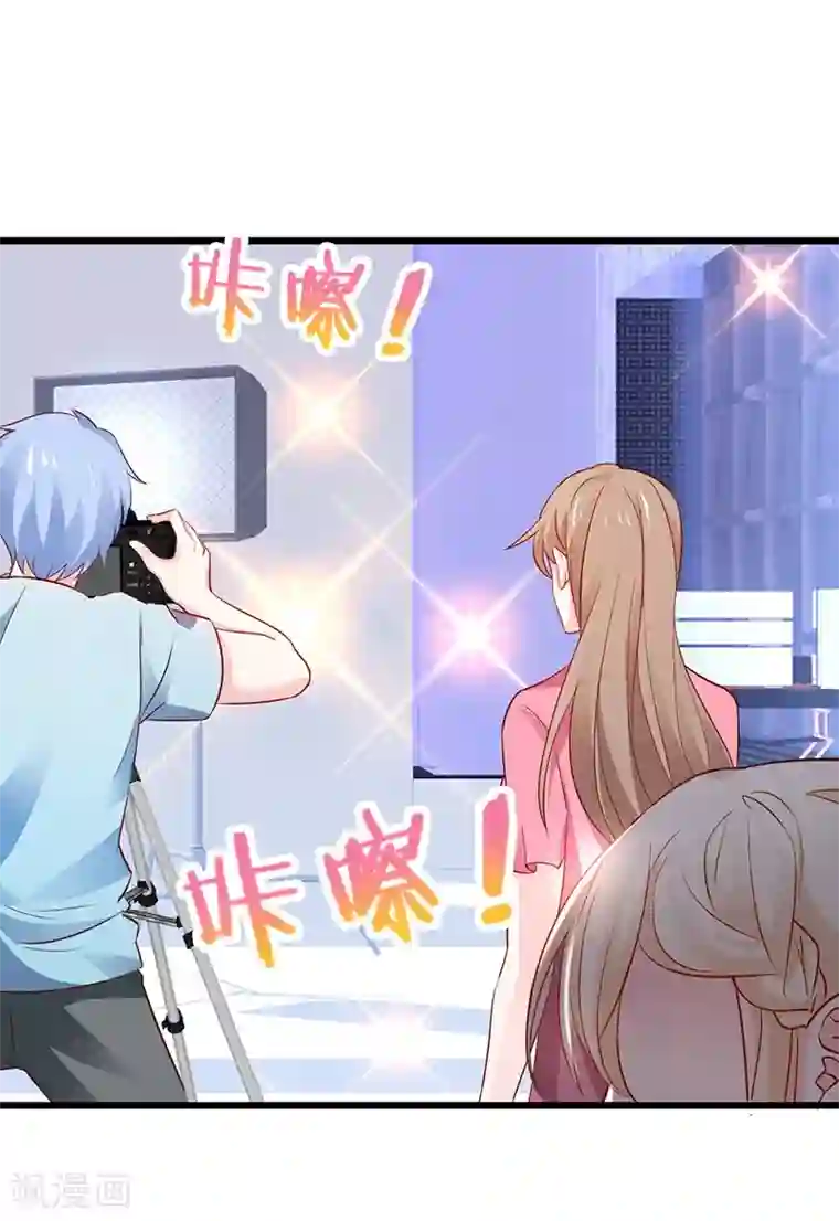 拐个兰陵王做影帝第70话 男人的嘴，骗人的鬼！