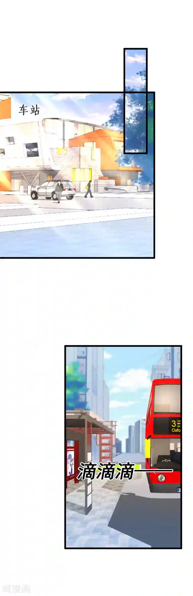 拐个兰陵王做影帝第71话 电梯play的诱惑~