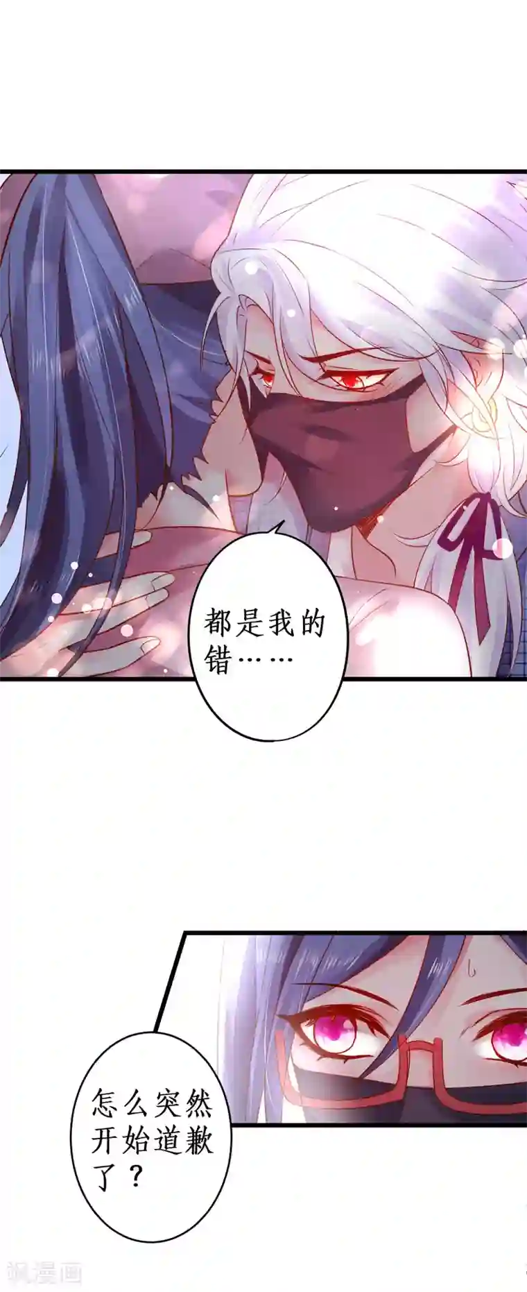 拐个兰陵王做影帝第71话 电梯play的诱惑~