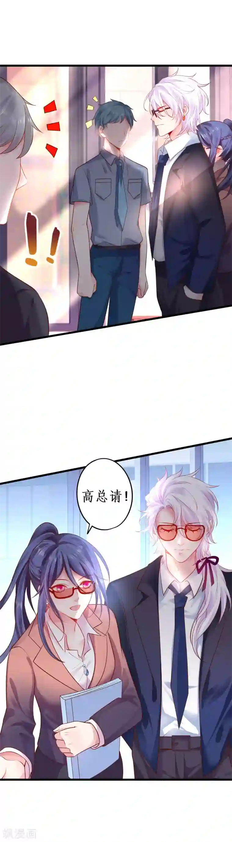 拐个兰陵王做影帝第71话 电梯play的诱惑~