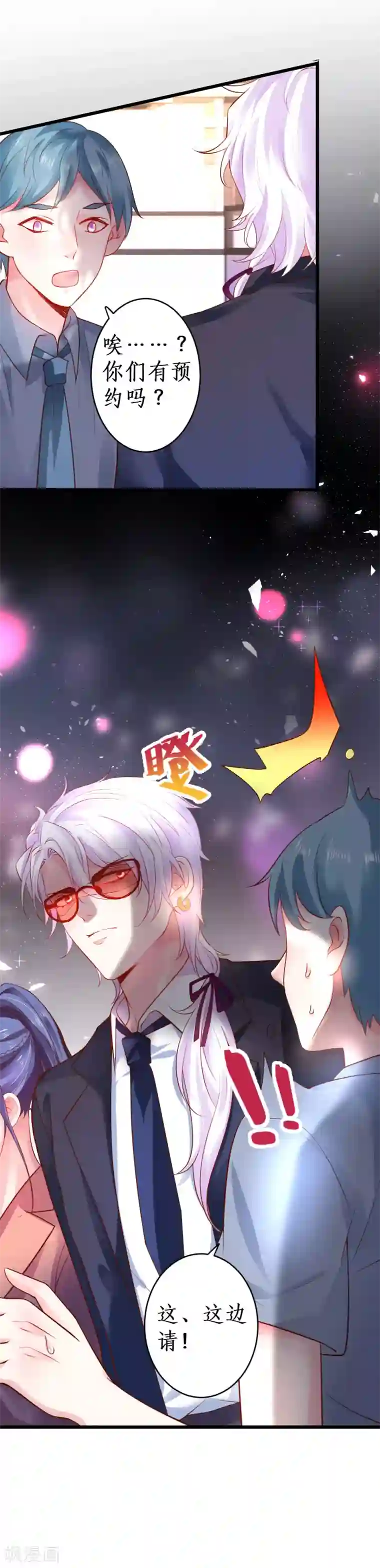 拐个兰陵王做影帝第71话 电梯play的诱惑~
