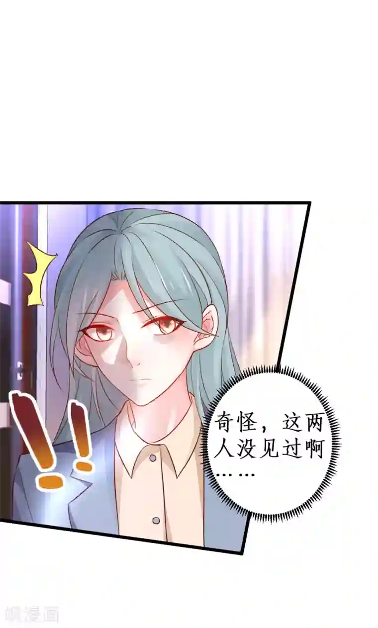 拐个兰陵王做影帝第71话 电梯play的诱惑~