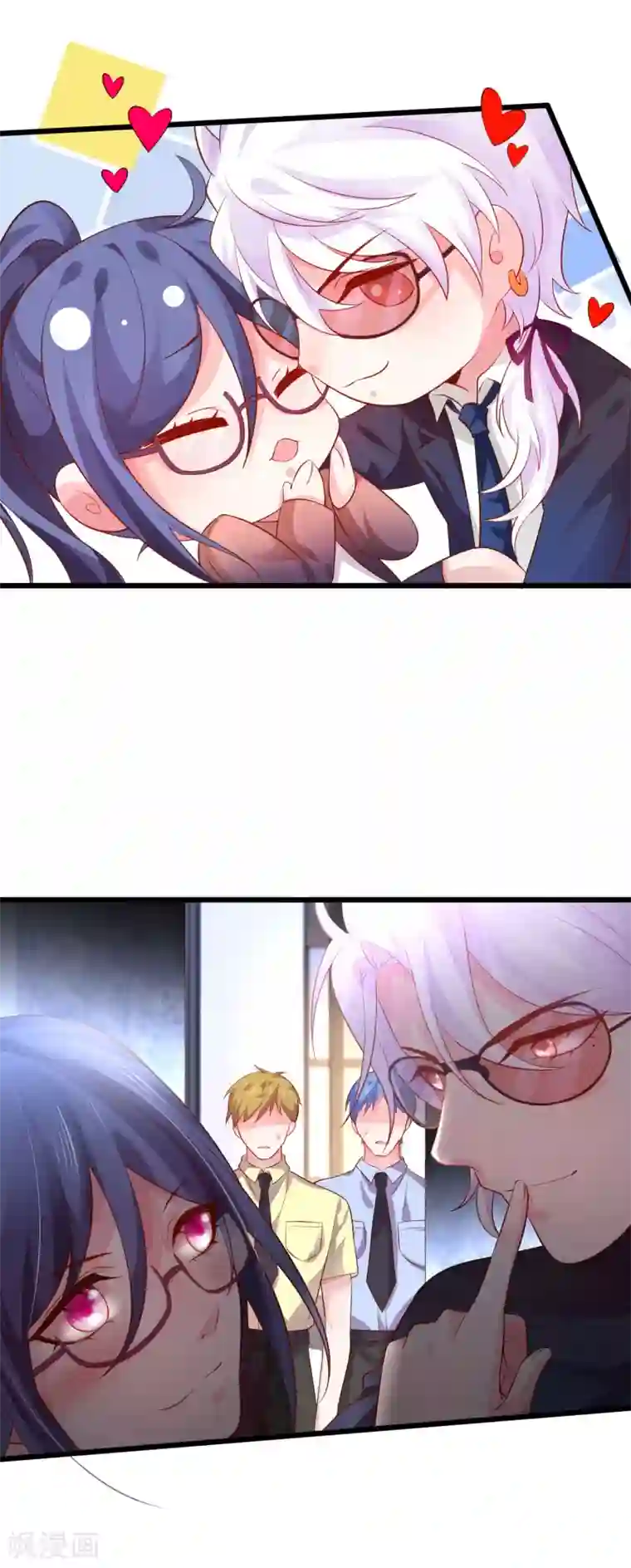 拐个兰陵王做影帝第72话 别问、问就是天生美丽！