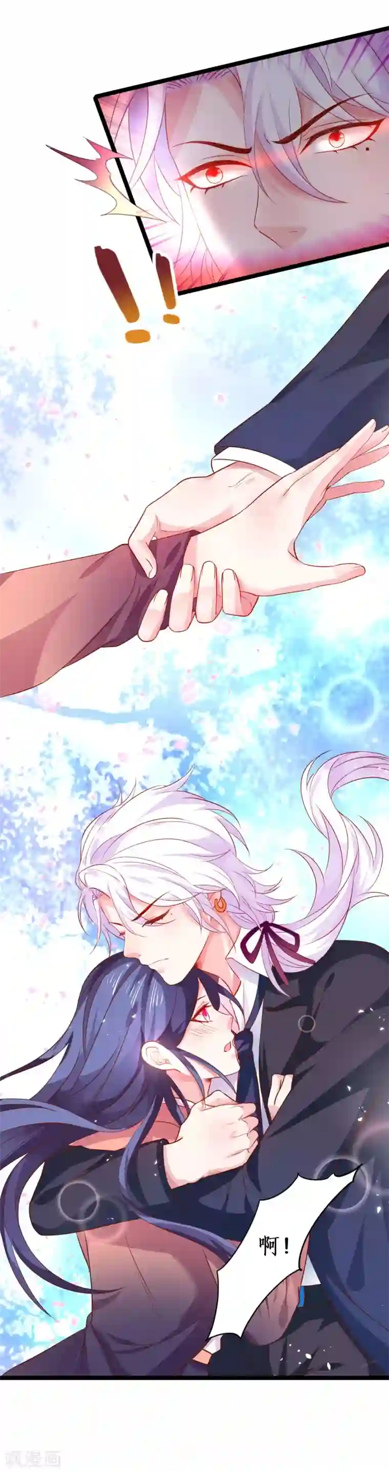 拐个兰陵王做影帝第72话 别问、问就是天生美丽！