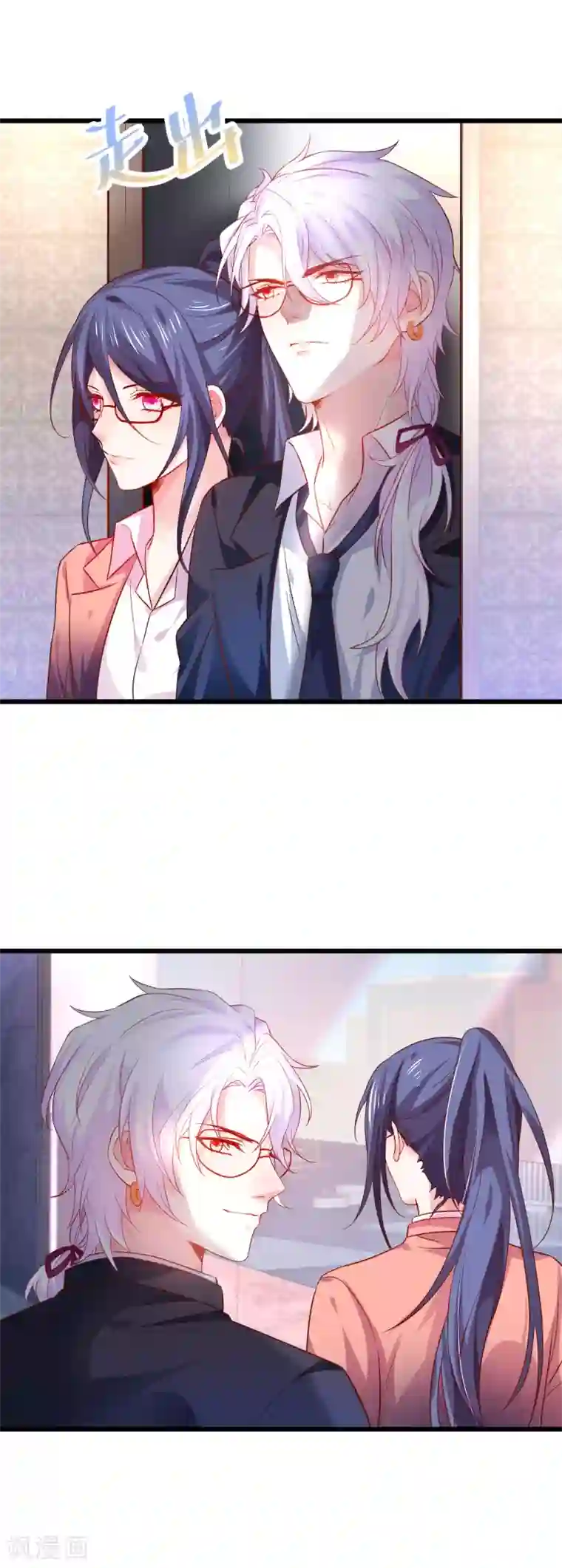 拐个兰陵王做影帝第72话 别问、问就是天生美丽！