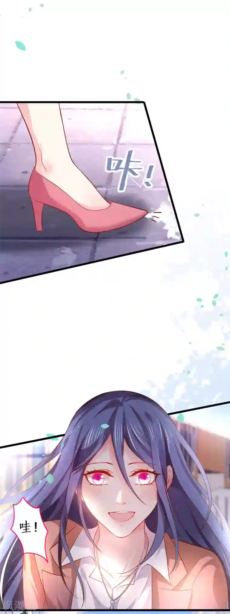 拐个兰陵王做影帝第72话 别问、问就是天生美丽！