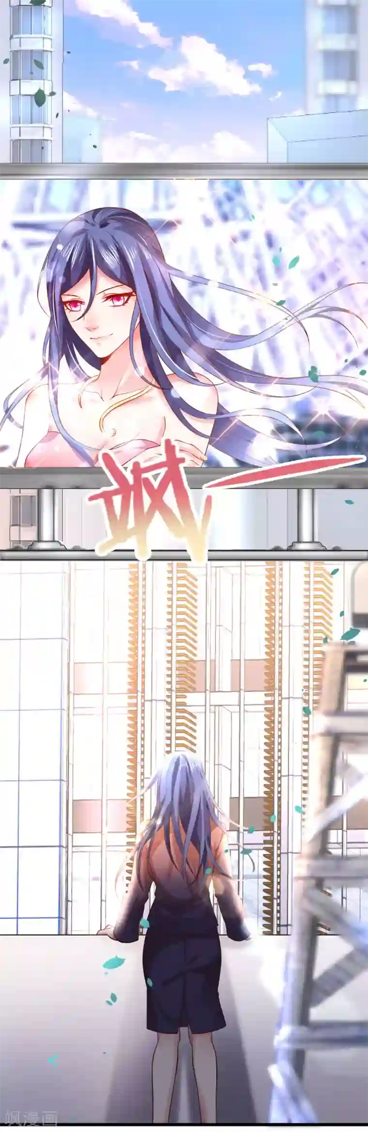 拐个兰陵王做影帝第72话 别问、问就是天生美丽！