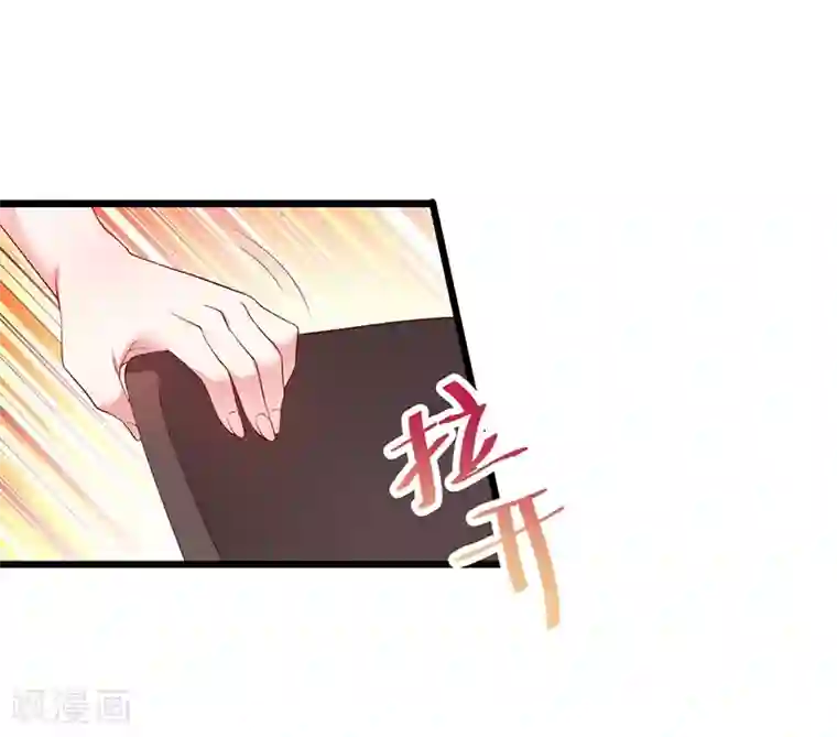 拐个兰陵王做影帝第73话 为了她，我甘愿如此！