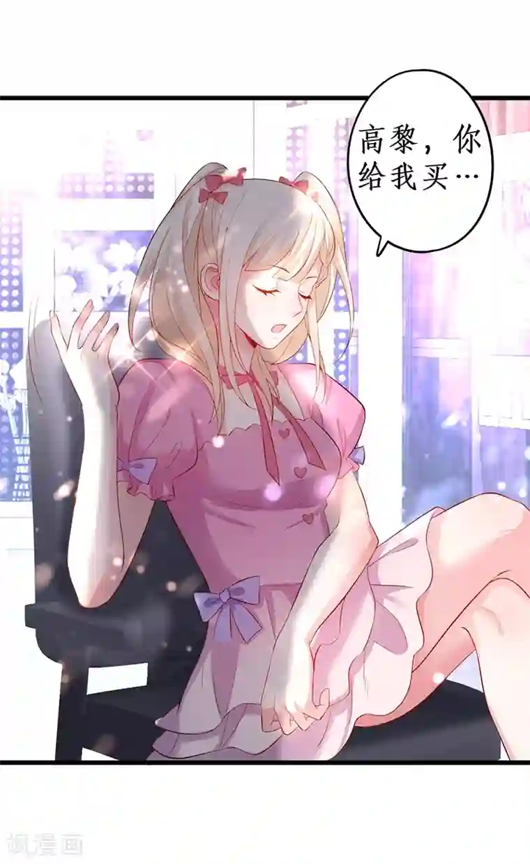 拐个兰陵王做影帝第73话 为了她，我甘愿如此！
