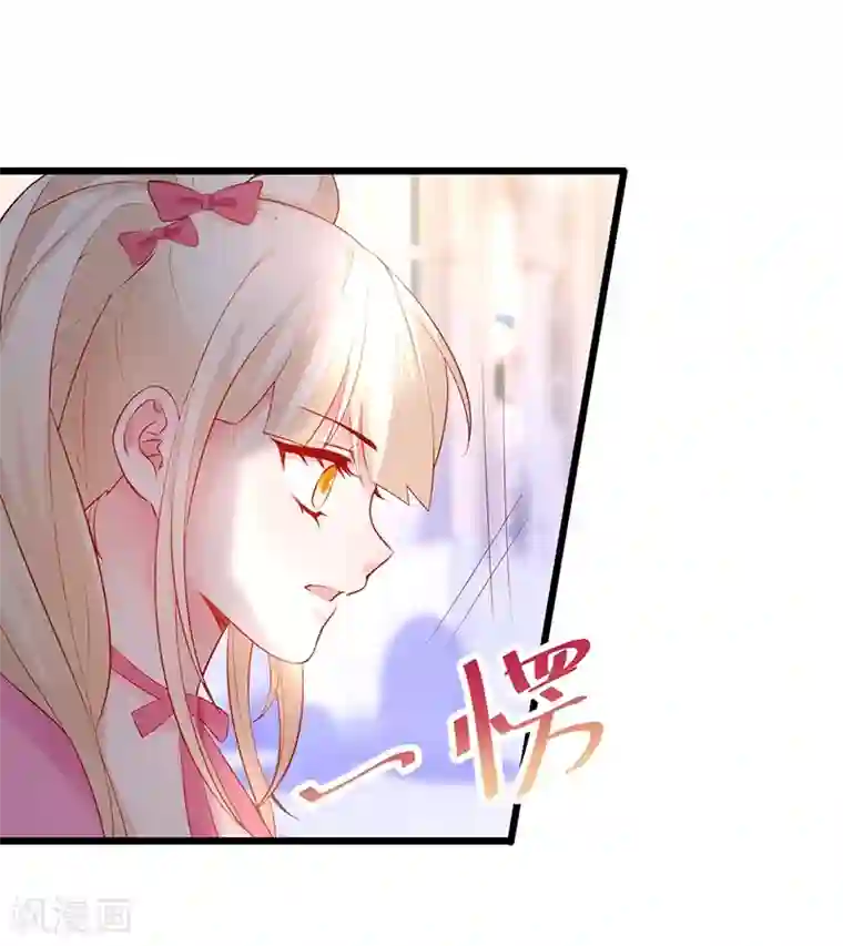 拐个兰陵王做影帝第73话 为了她，我甘愿如此！