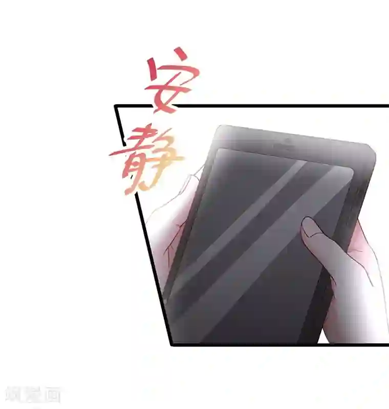 拐个兰陵王做影帝第73话 为了她，我甘愿如此！