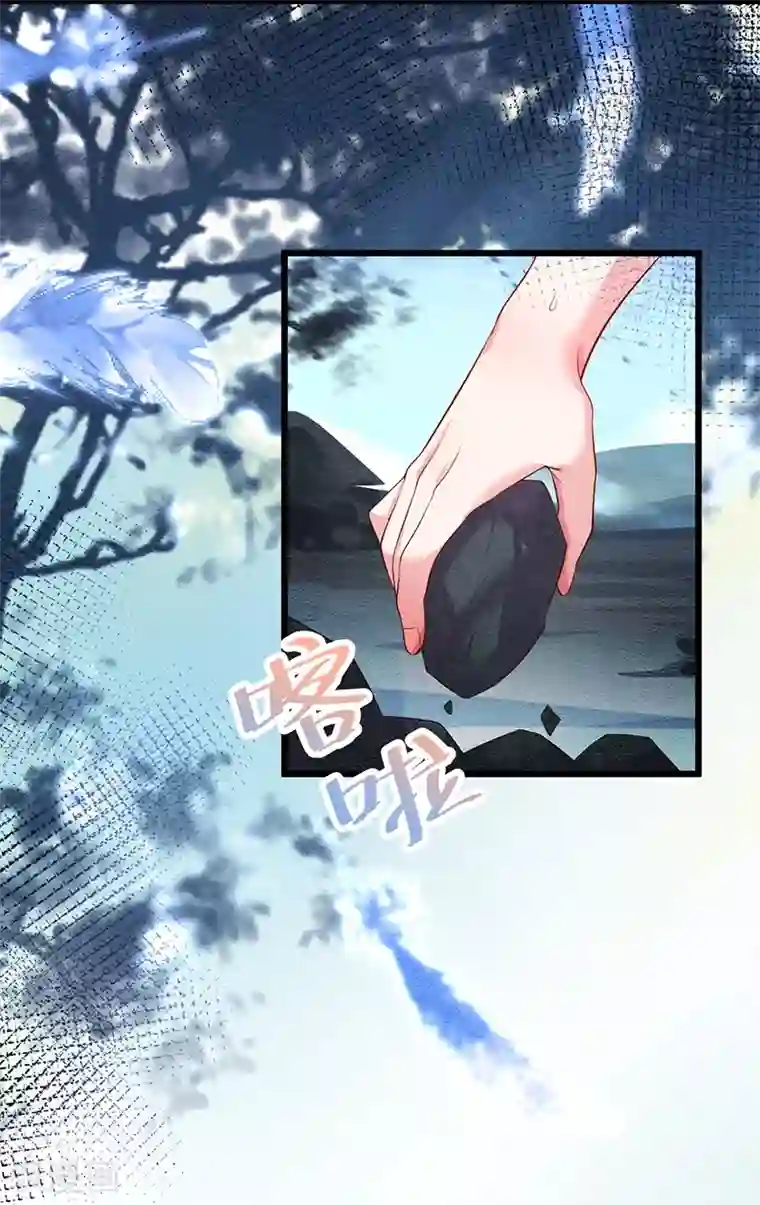 拐个兰陵王做影帝第73话 为了她，我甘愿如此！