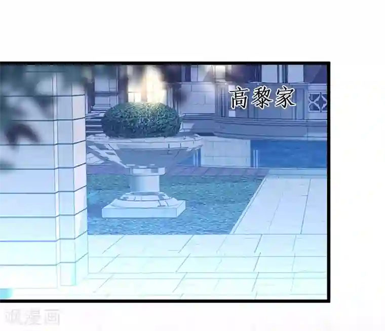 拐个兰陵王做影帝第73话 为了她，我甘愿如此！