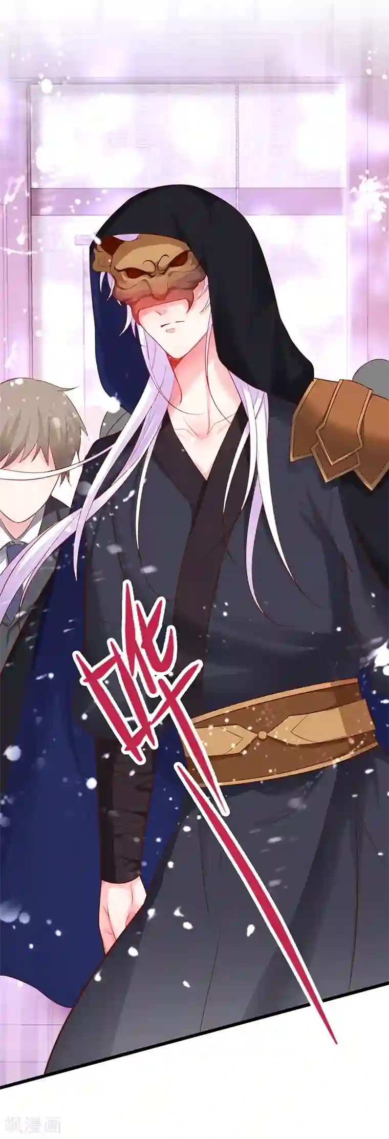 拐个兰陵王做影帝第73话 为了她，我甘愿如此！