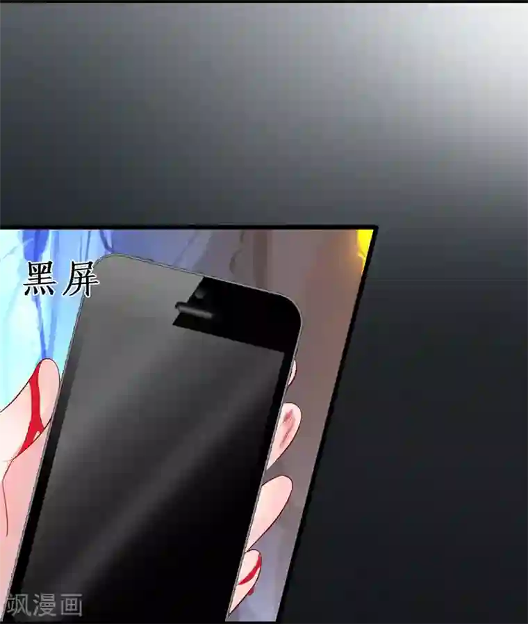 拐个兰陵王做影帝第73话 为了她，我甘愿如此！