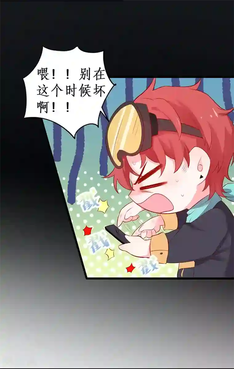 拐个兰陵王做影帝第73话 为了她，我甘愿如此！