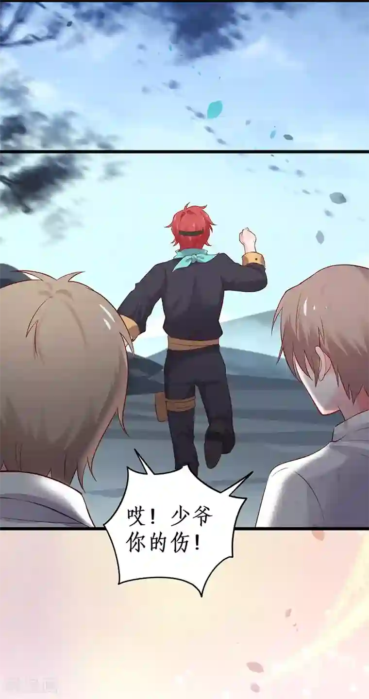 拐个兰陵王做影帝第73话 为了她，我甘愿如此！
