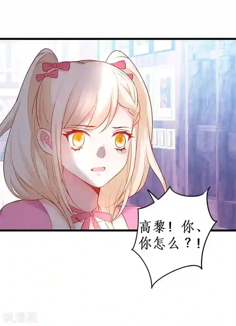 拐个兰陵王做影帝第73话 为了她，我甘愿如此！