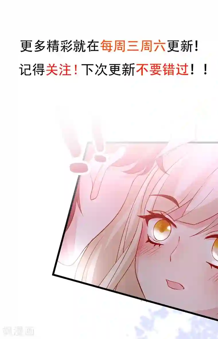 拐个兰陵王做影帝第73话 为了她，我甘愿如此！