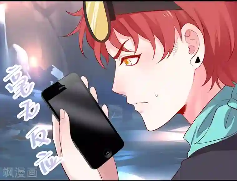 拐个兰陵王做影帝第73话 为了她，我甘愿如此！