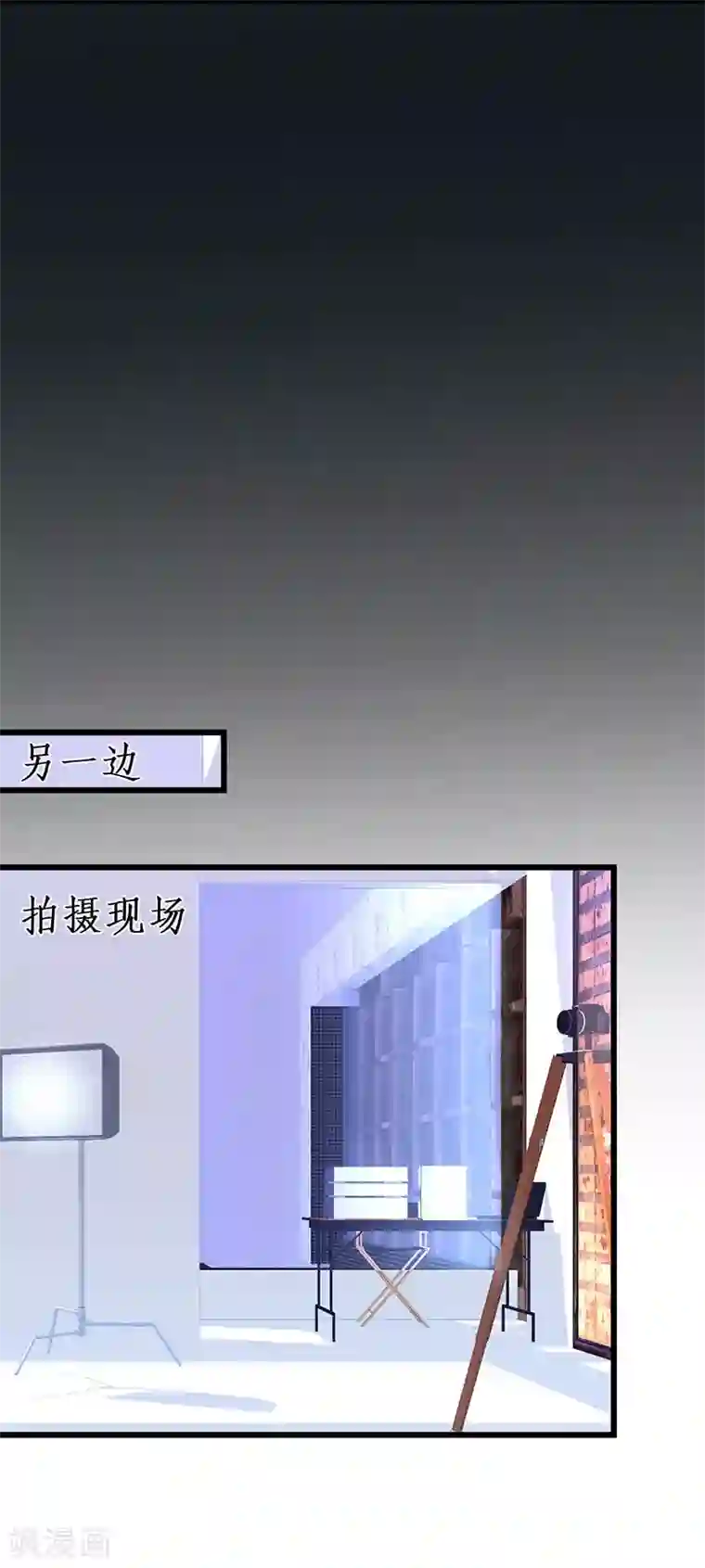 拐个兰陵王做影帝第73话 为了她，我甘愿如此！