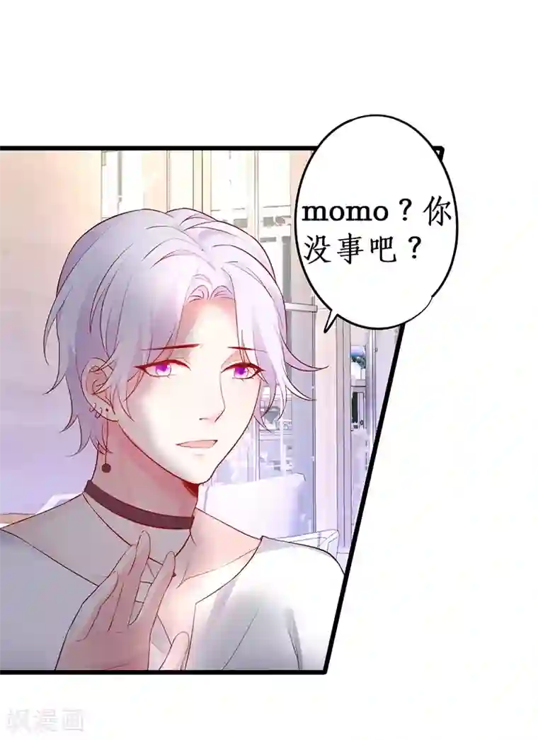 拐个兰陵王做影帝第73话 为了她，我甘愿如此！