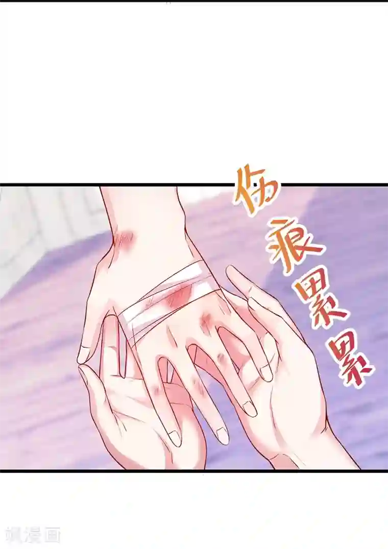 拐个兰陵王做影帝第74话 一吻定情