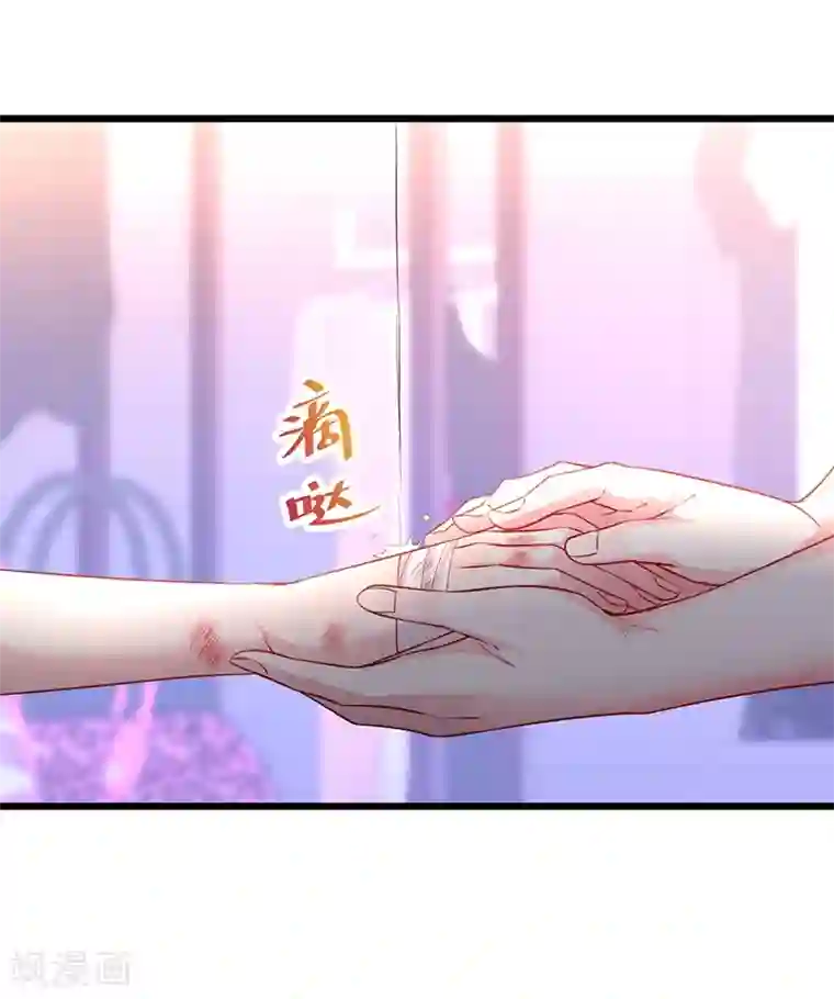 拐个兰陵王做影帝第74话 一吻定情