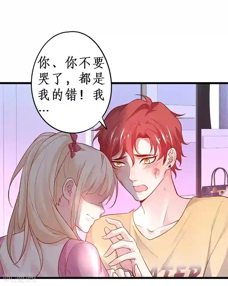 拐个兰陵王做影帝第74话 一吻定情