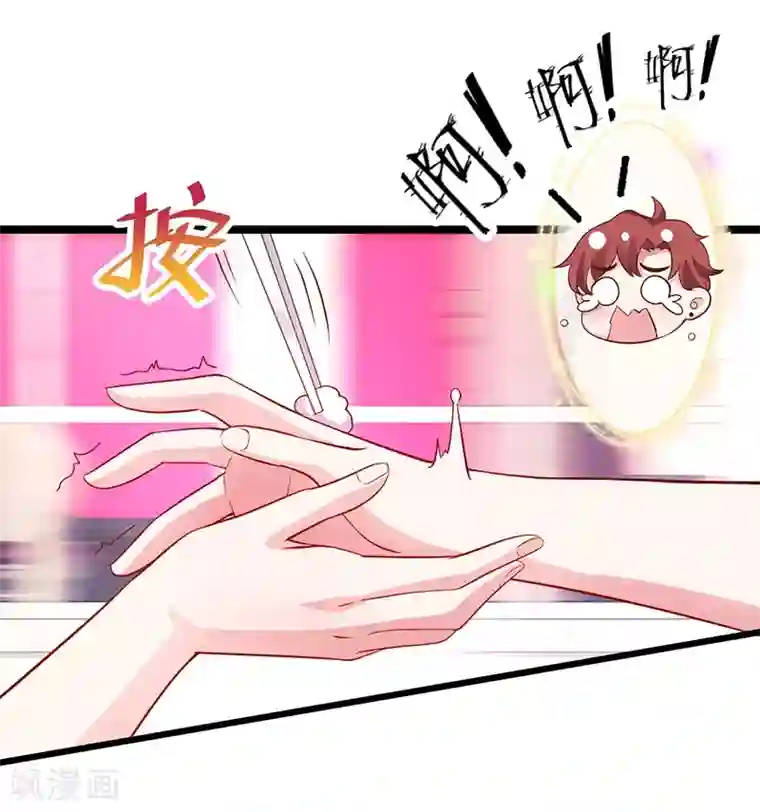 拐个兰陵王做影帝第74话 一吻定情