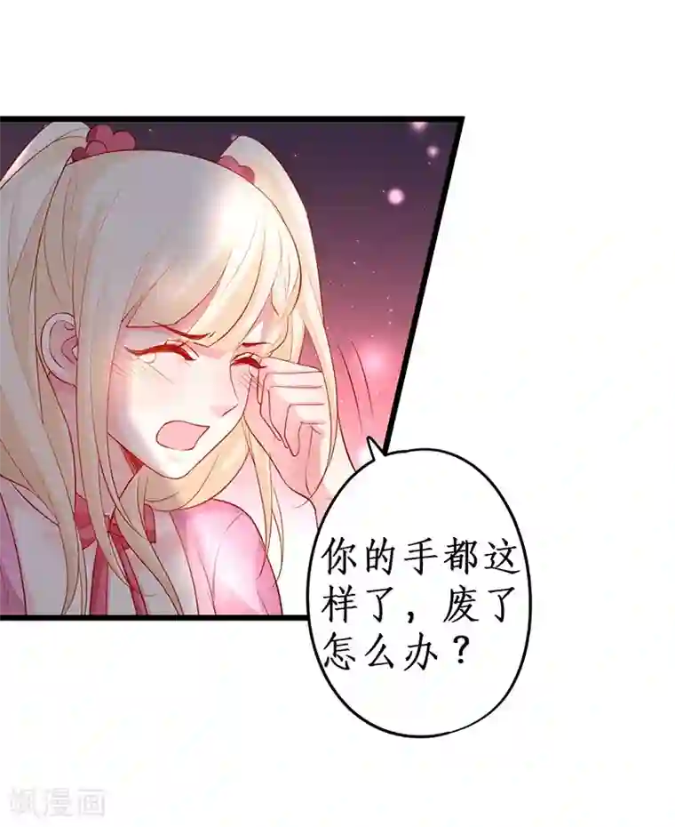 拐个兰陵王做影帝第74话 一吻定情
