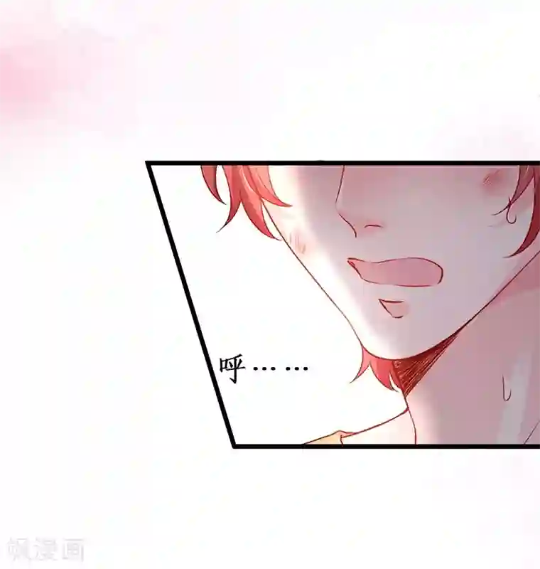 拐个兰陵王做影帝第74话 一吻定情