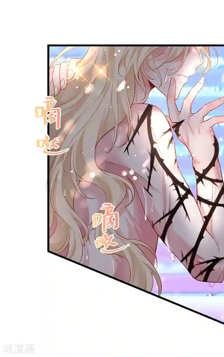 拐个兰陵王做影帝第74话 一吻定情