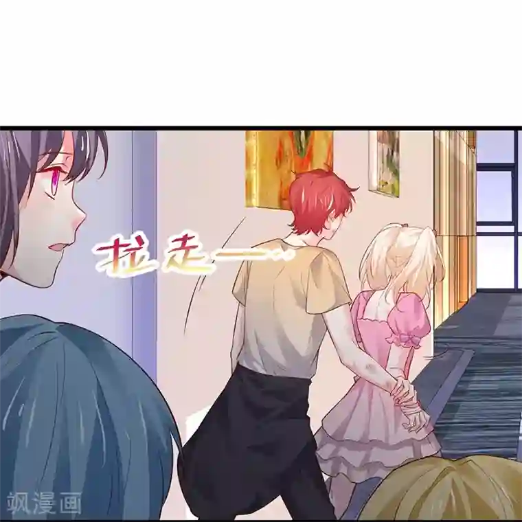 拐个兰陵王做影帝第74话 一吻定情