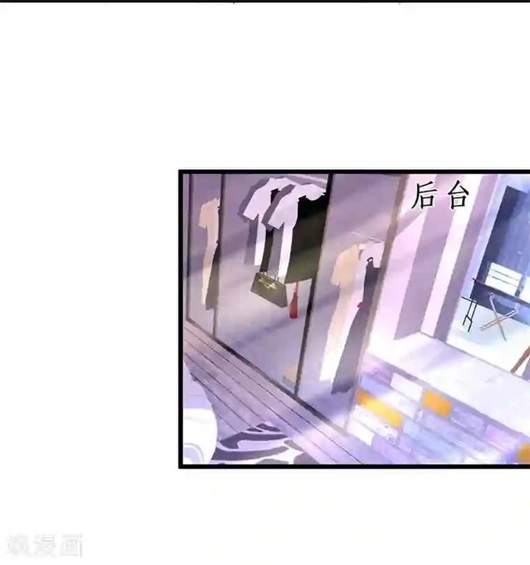 拐个兰陵王做影帝第74话 一吻定情