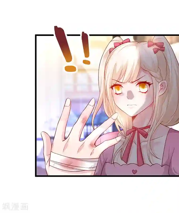 拐个兰陵王做影帝第74话 一吻定情