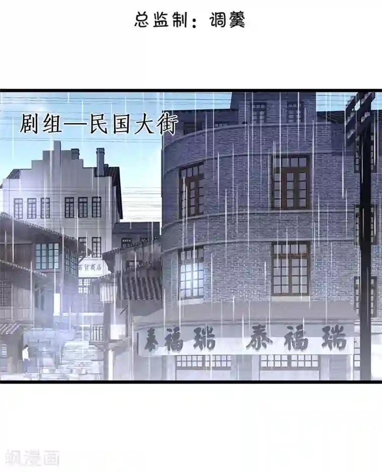 拐个兰陵王做影帝第75话 许情上线！