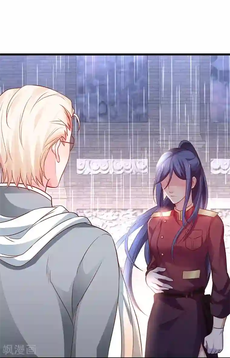 拐个兰陵王做影帝第75话 许情上线！