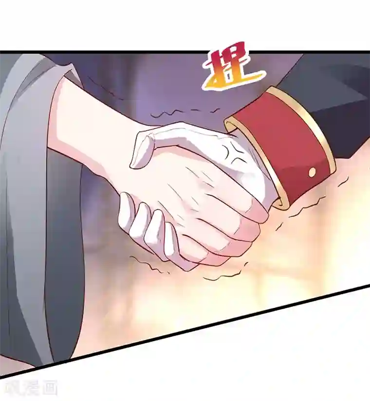 拐个兰陵王做影帝第75话 许情上线！