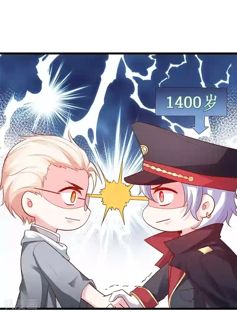 拐个兰陵王做影帝第75话 许情上线！