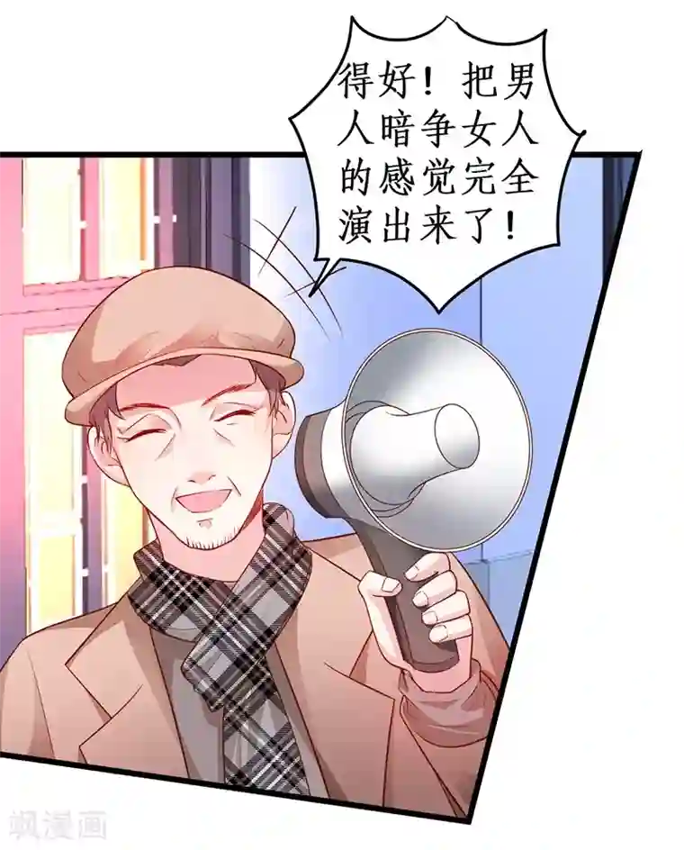 拐个兰陵王做影帝第75话 许情上线！