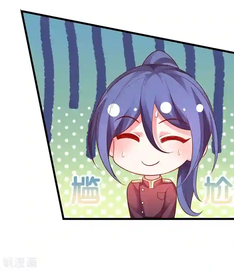 拐个兰陵王做影帝第75话 许情上线！