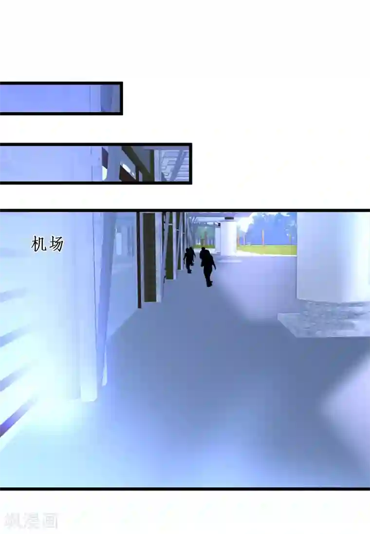 拐个兰陵王做影帝第75话 许情上线！