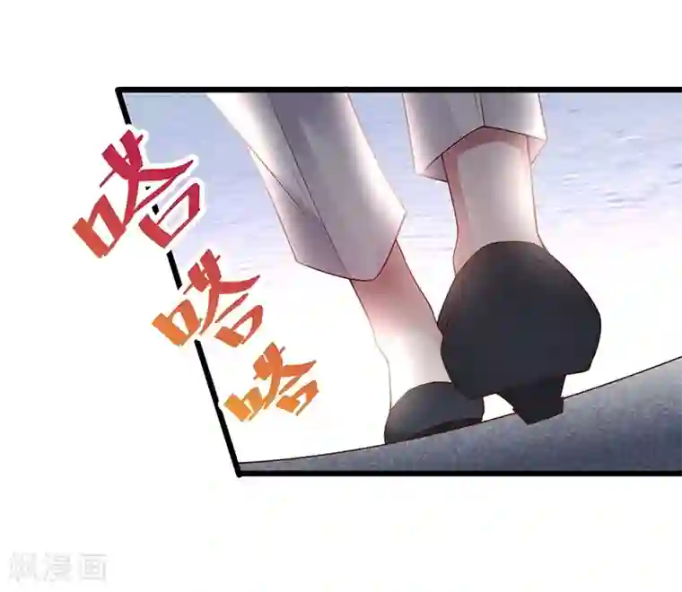 拐个兰陵王做影帝第75话 许情上线！