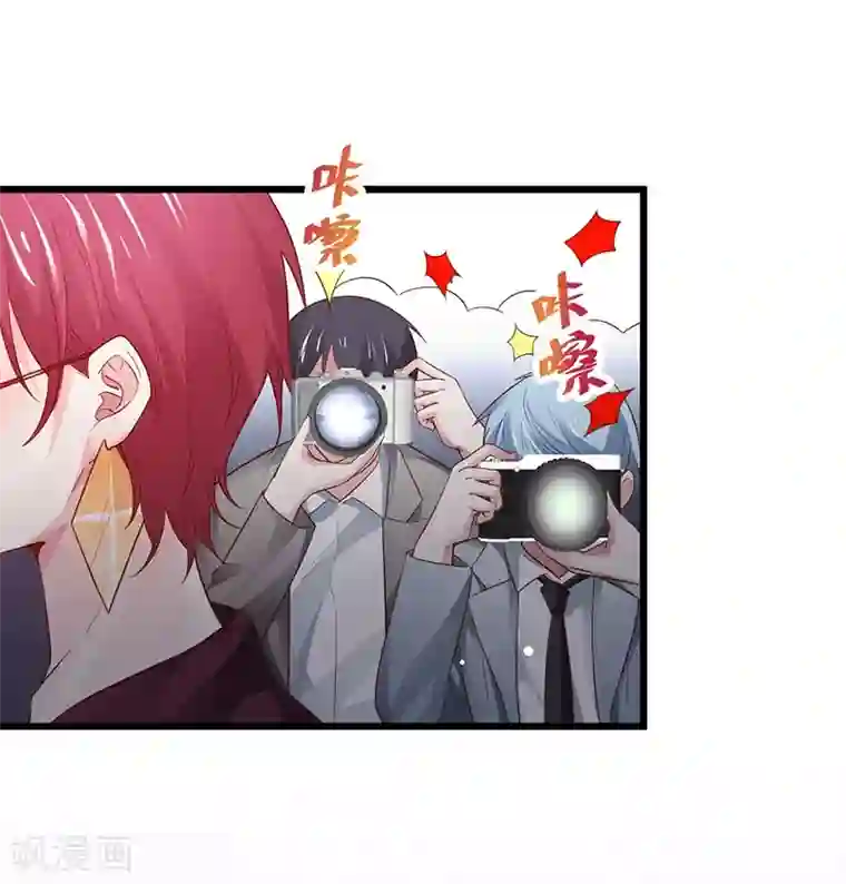 拐个兰陵王做影帝第75话 许情上线！