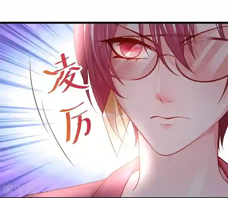 拐个兰陵王做影帝第75话 许情上线！