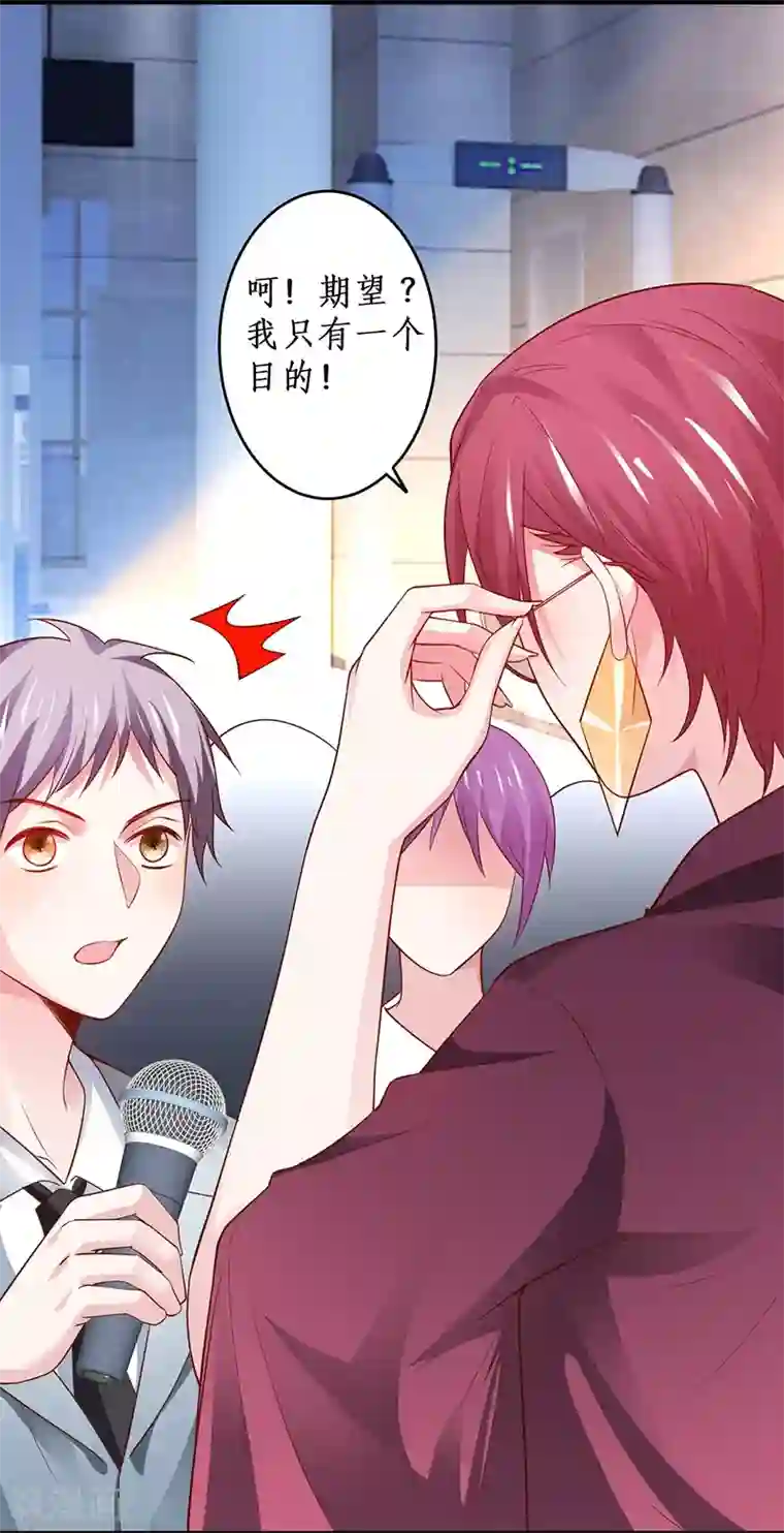 拐个兰陵王做影帝第75话 许情上线！