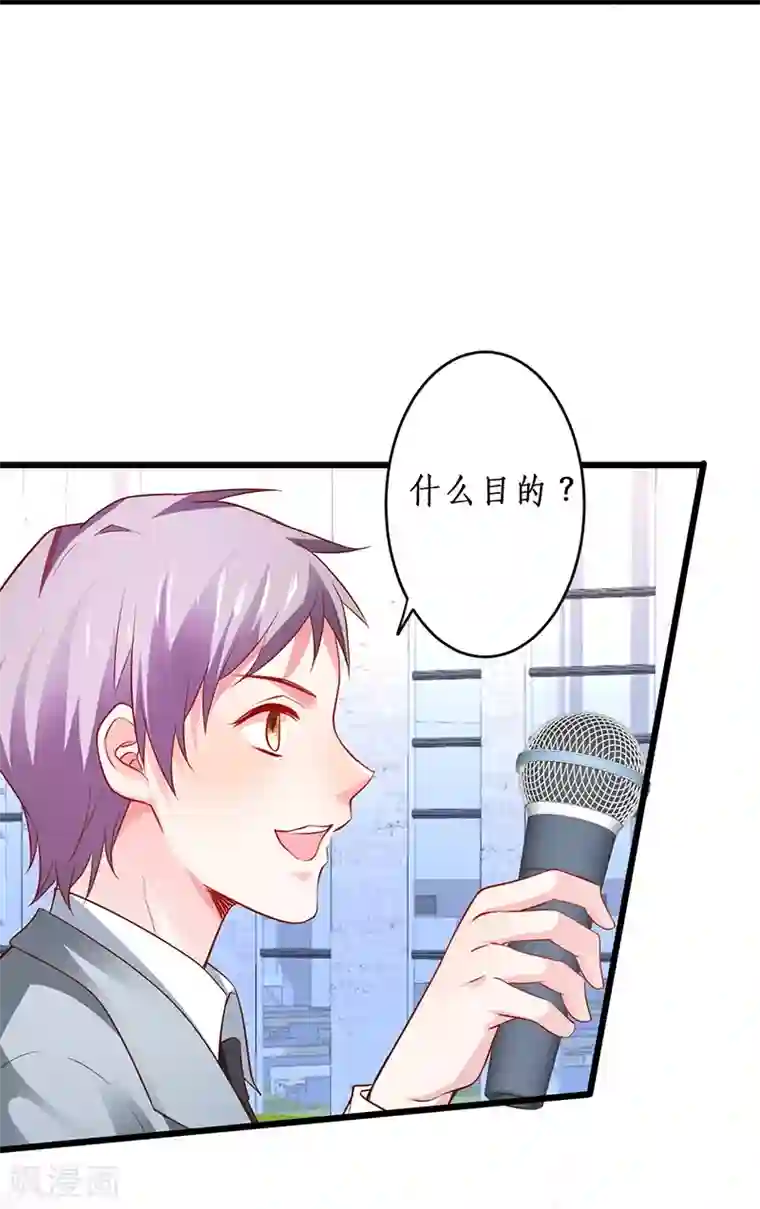 拐个兰陵王做影帝第75话 许情上线！