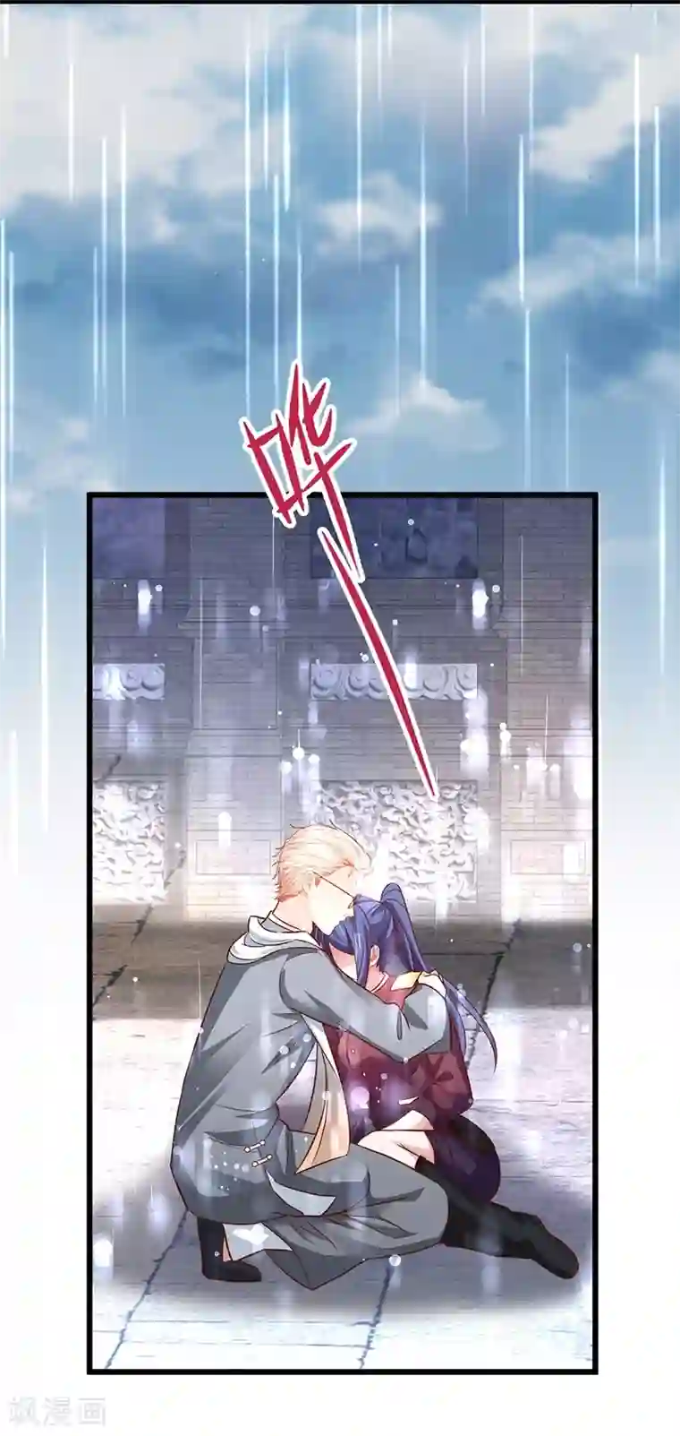 拐个兰陵王做影帝第75话 许情上线！