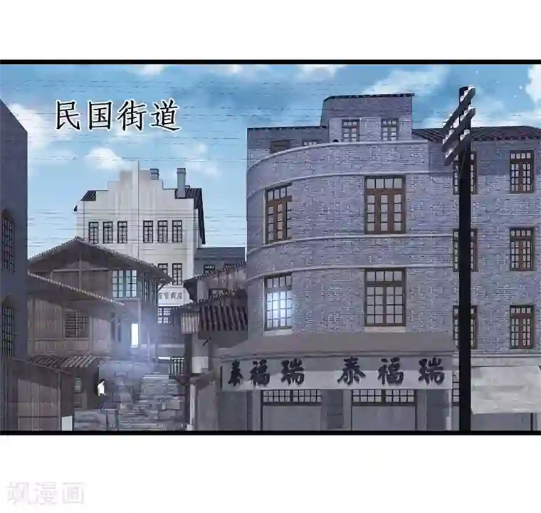 魔道祖师和谐避尘play第76话 两大影后争锋相对！